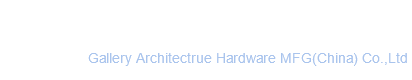 浙江堅迪五金制造有限公司
